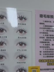 -尤米一站式美甲美睫