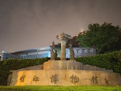-镇江博物馆