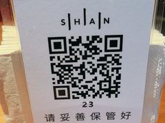 -SHAN山(前滩太古里店)