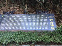 -颛顼龙洞旅游景区