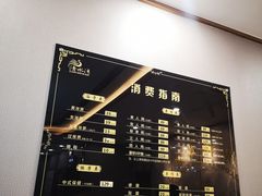 -清水湾·洗浴会所