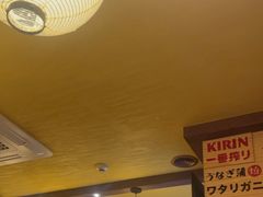 -鸟鹏烧鸟居酒屋(昌岗店)