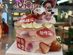 -味多美蛋糕(朝新嘉园店)