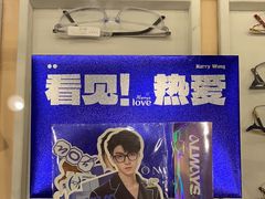-无界眼镜MaxLess(天空之城店)