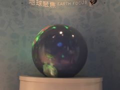 -香港科学馆