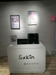 -skin皮肤管理中心