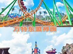 -南宁方特东盟神画