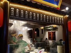 门面-七宝老街汤团(上海世纪汇广场店)