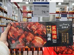 -山姆会员商店(上海浦东店)