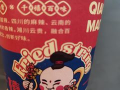 -千禧炸串(明瓦廊店)