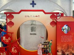 -美罗城
