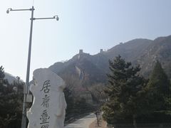 -居庸关长城