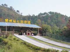 -黄陂区野村谷景区