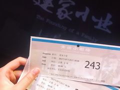 -青话小剧场
