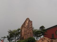 -句容茅山景区