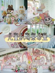 -觅糖派对·宝宝宴生日宴一站式派对策划(河西店)