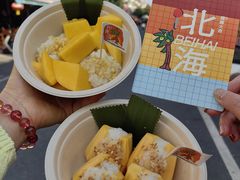 -椰椰大吉(侨港店)
