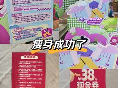 -欧亚汇集(飞跃路店)