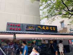 -奎星楼街