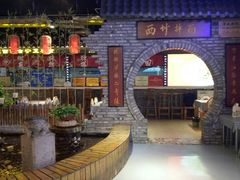 -西竹拌面(银川阅彩城店)