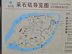 -采石矶景区