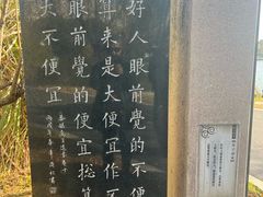 -高子水居