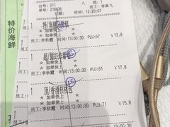 账单-金翠皇宫粤菜·点心·海鲜(科技园店)