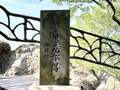 -幕燕滨江·燕子矶公园