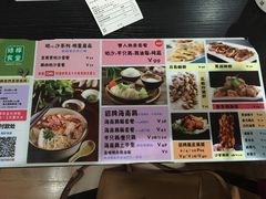 -绿柠食堂(北外滩店)