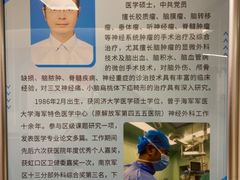 -上海市第四人民医院