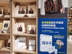 -上海书城(福州路店)