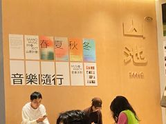 -SAANCI山池咖啡(海上世界文化艺术中心店)