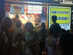 门面-降龙爪爪(建设路1店)