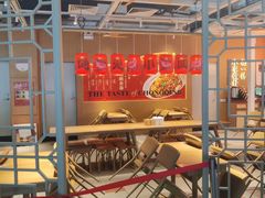 -遇见小面(广州南站店)