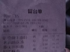 -合生汇·停车场