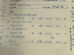 -上海市皮肤病医院(武夷路院区)