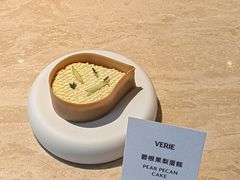 -VERIE BAKEHOUSE