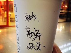 -星巴克(天津火车站店)