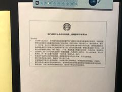 -星巴克(天津五大道店)