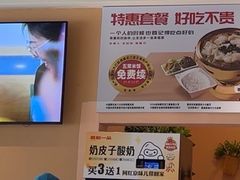 -嘉和一品粥(魏公村店)