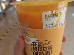 -7分甜(圆融广场店)