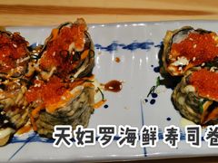 -Tuna maki寿司(园区永旺店)