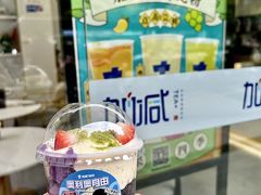 -加减茶饮(高沙店)