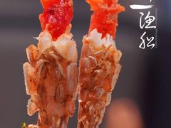 椒盐烤罗氏虾-79号渔船海鲜饭店(华强北店)