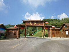 -大水川景区