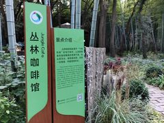 -同里国家湿地公园