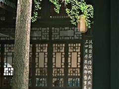 -成都杜甫草堂博物馆