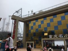 -梦幻奥陶纪景区