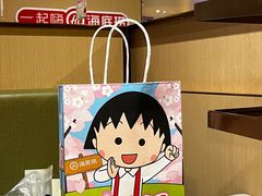 -海底捞火锅(金鼎广场店)