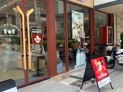 -Tims天好咖啡(华侨城步行街店)